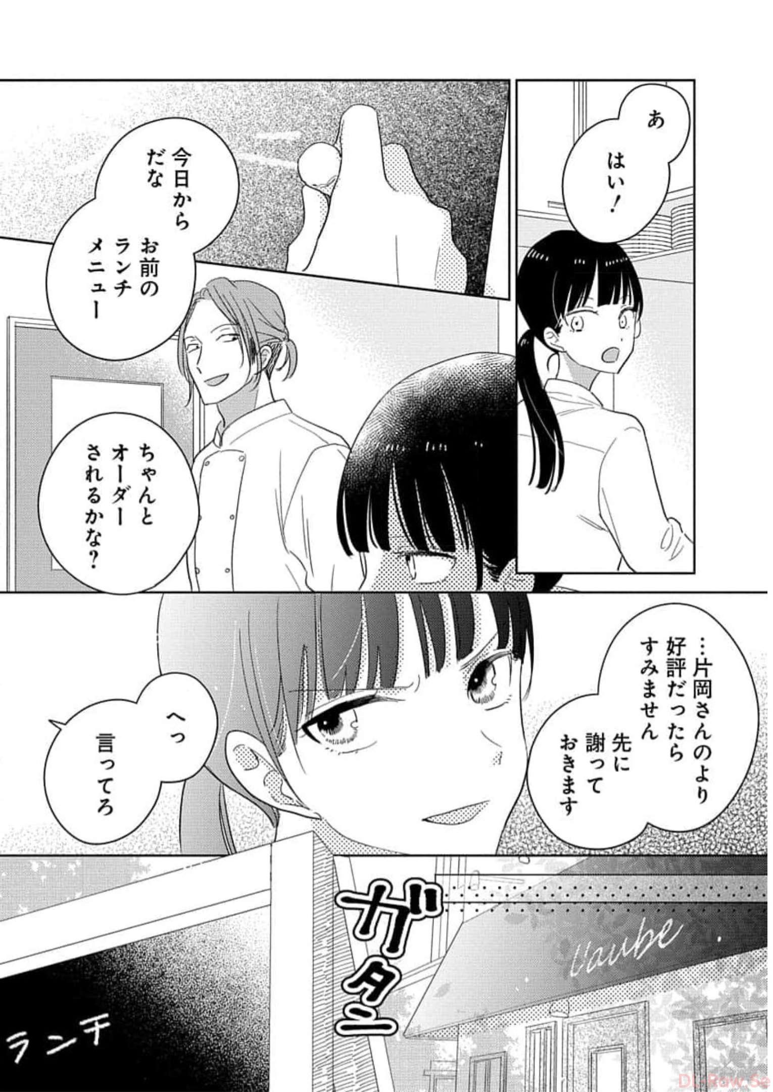 P52