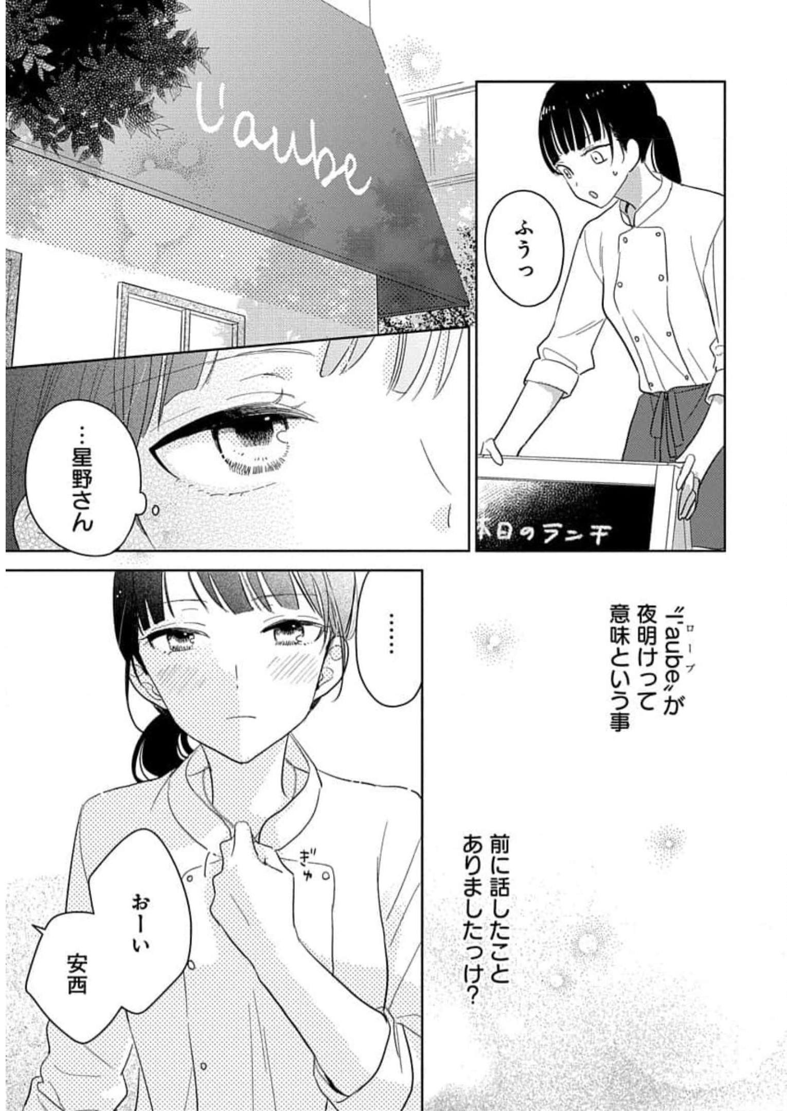 P53