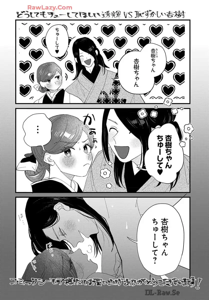 P44