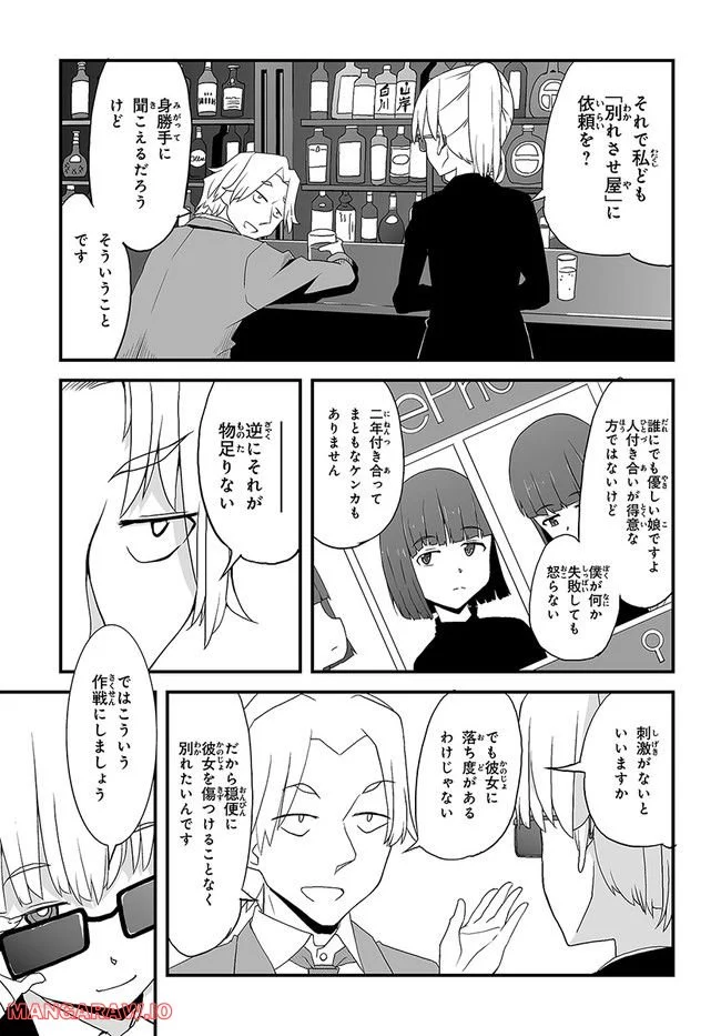P3