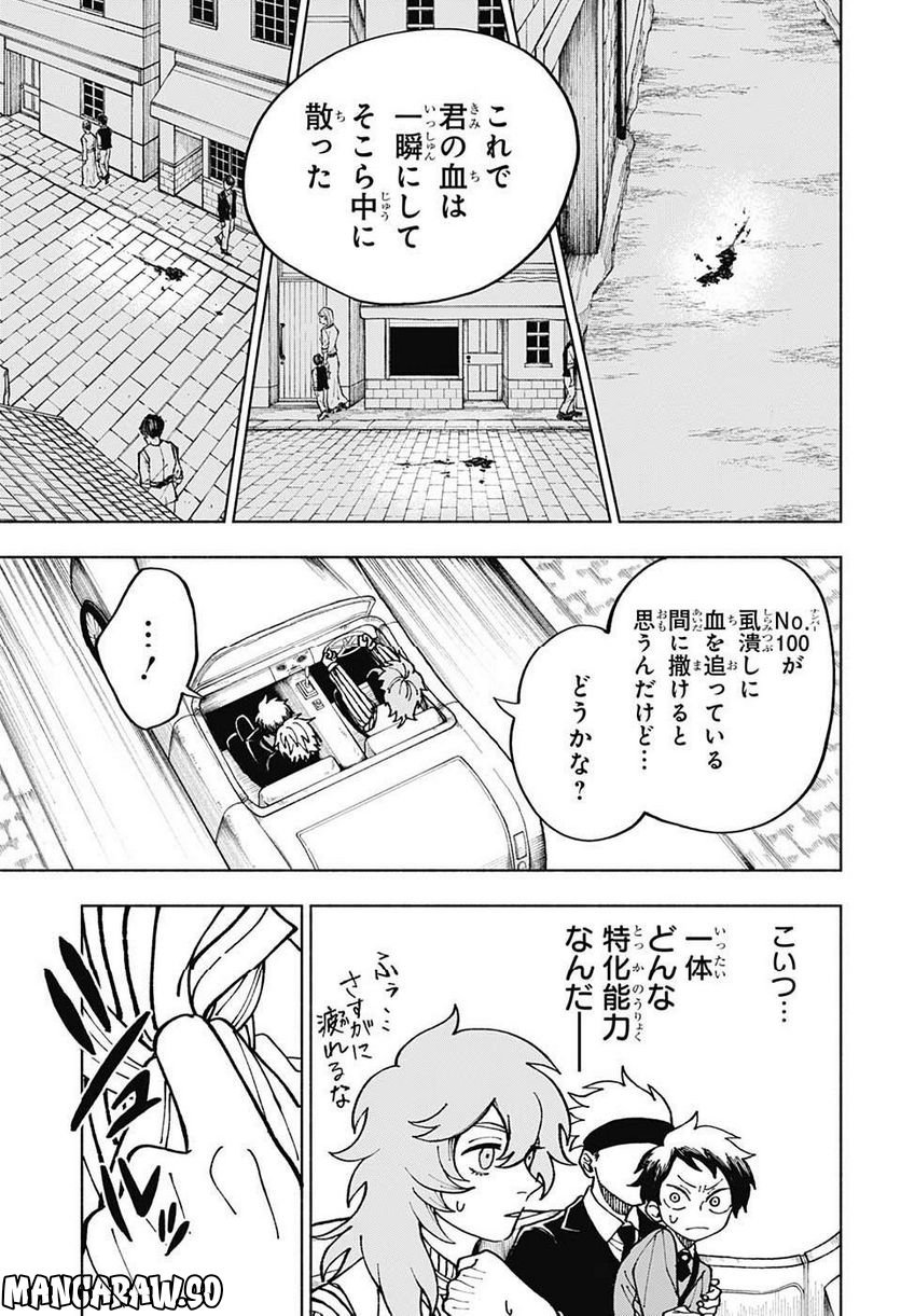 P13