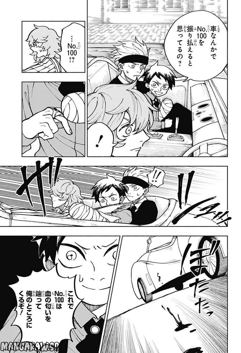 P7
