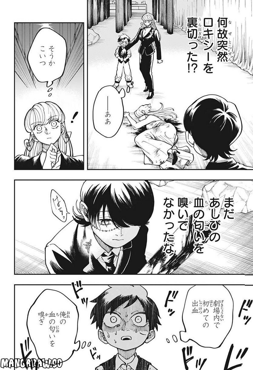 P18