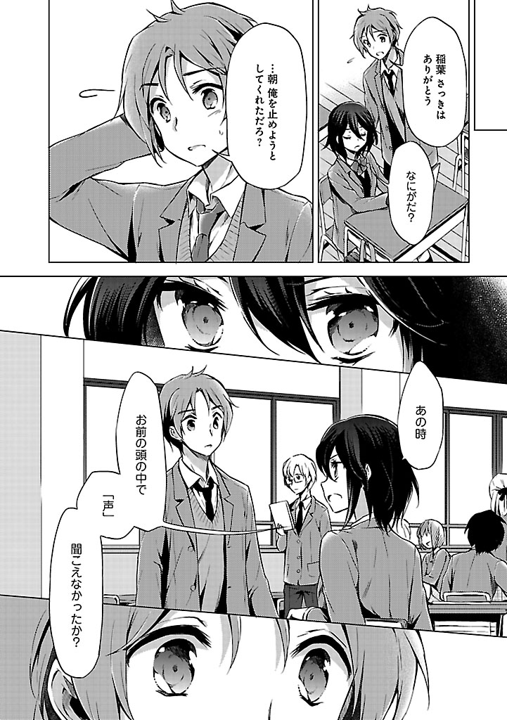 P20