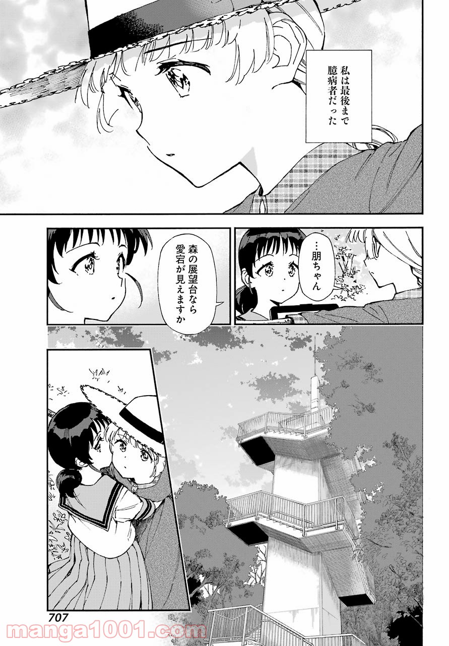 P27