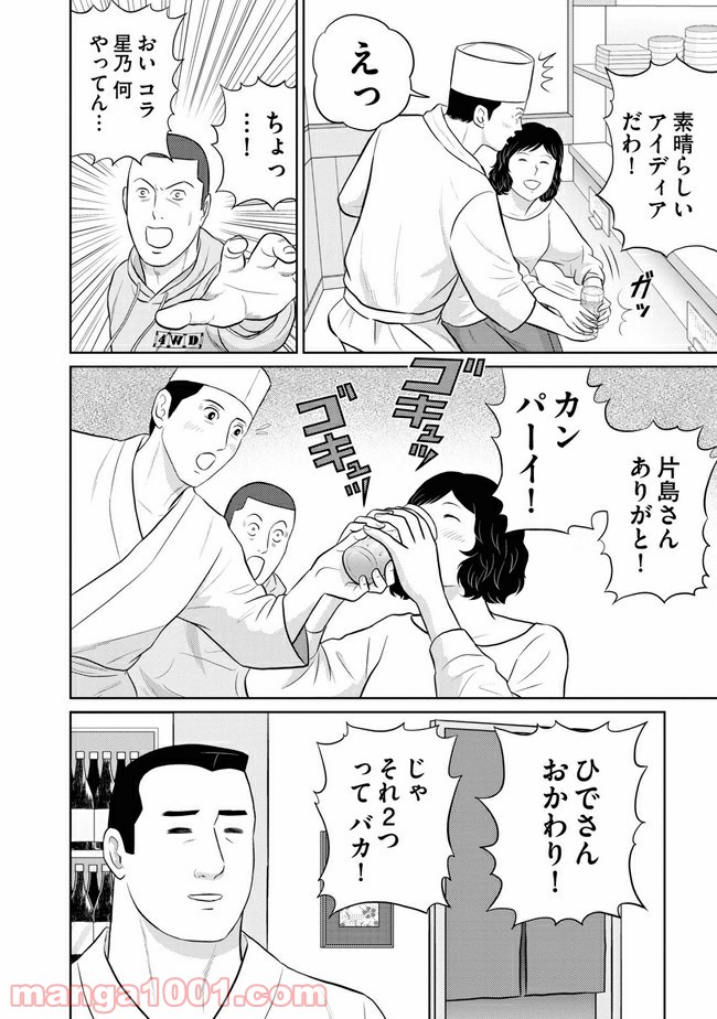 P14