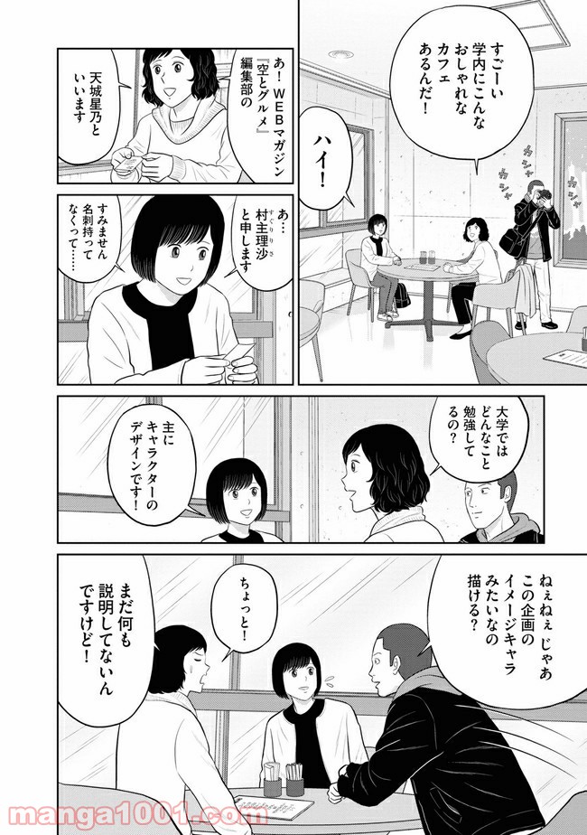 P16