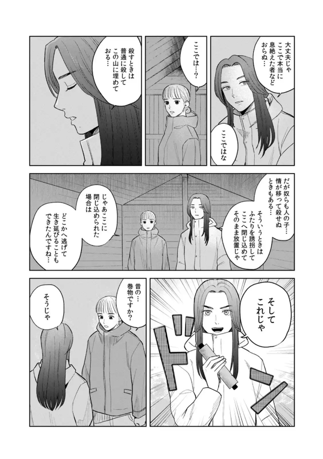 P13