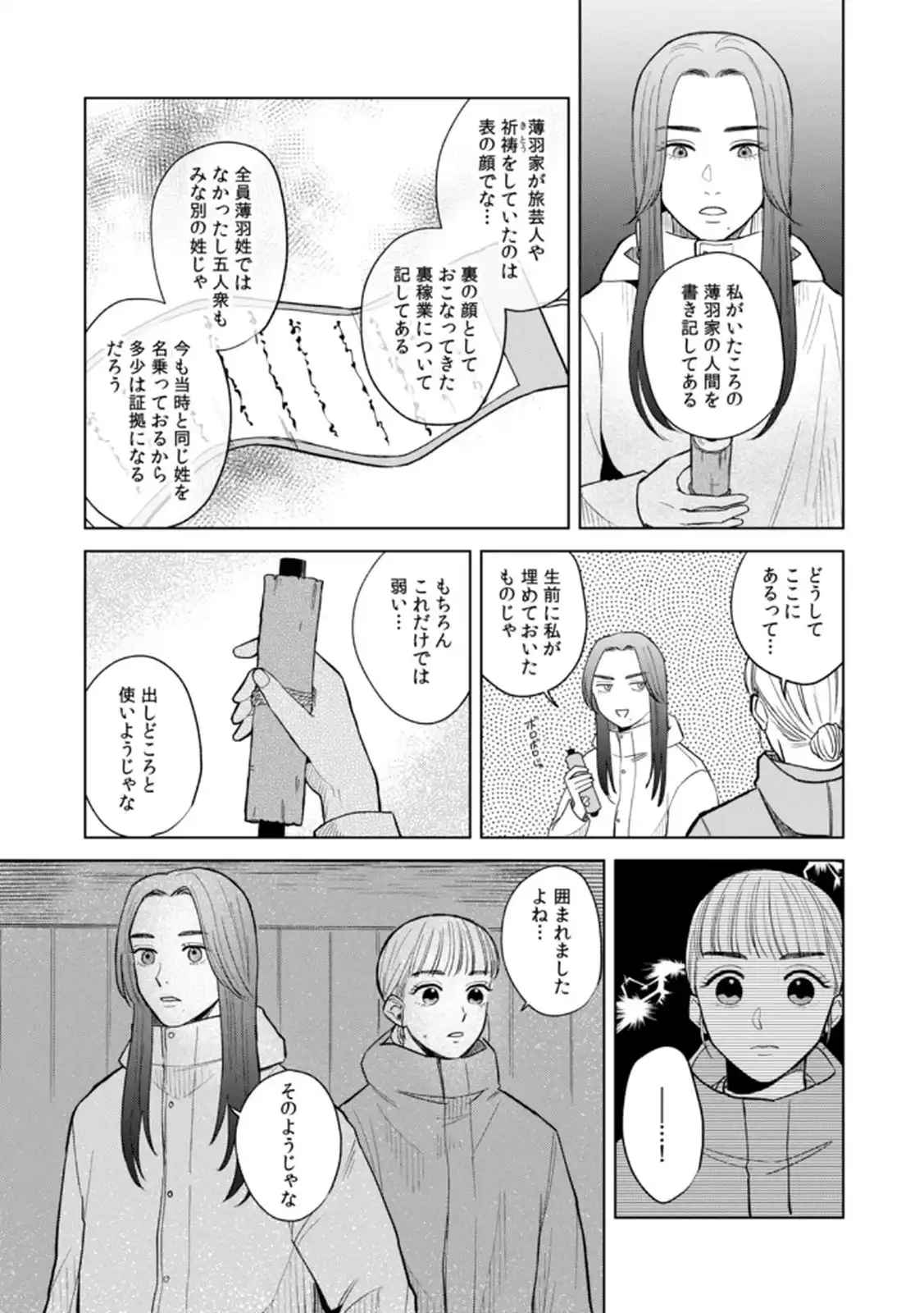 P14