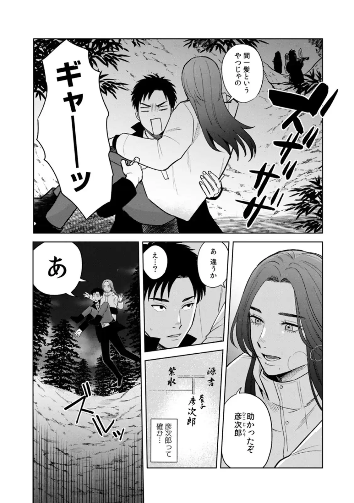 P23