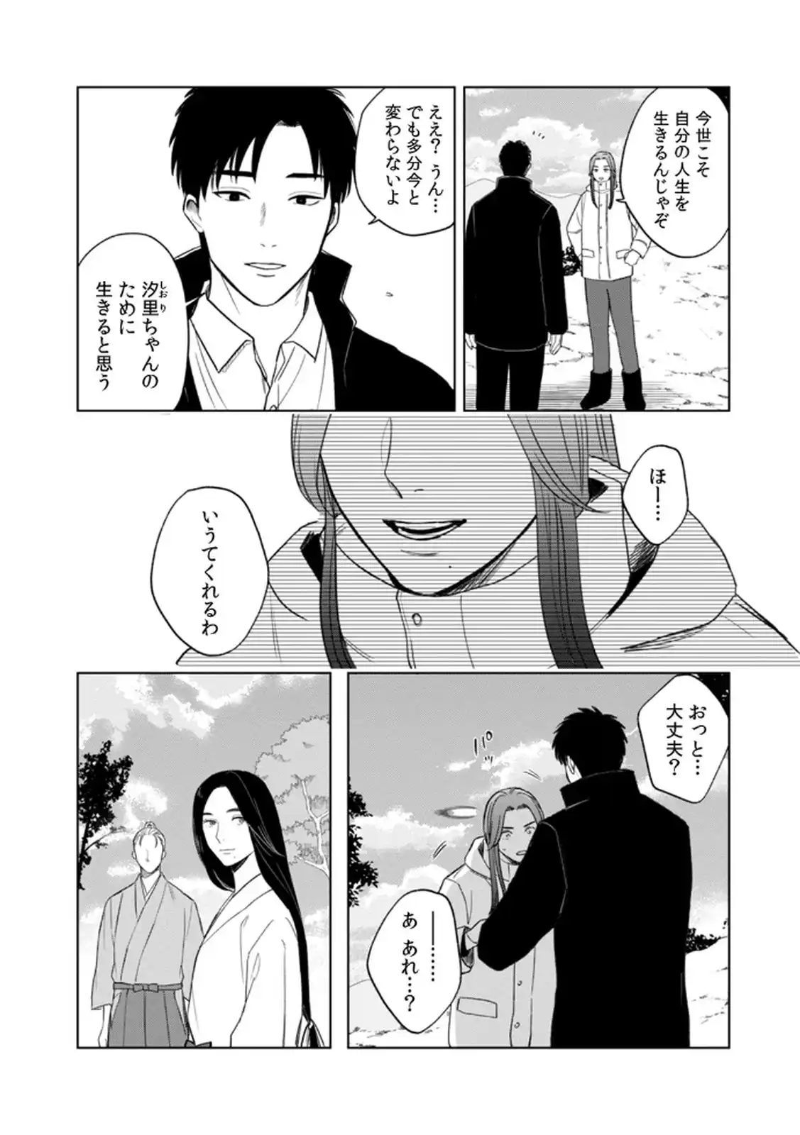 P20