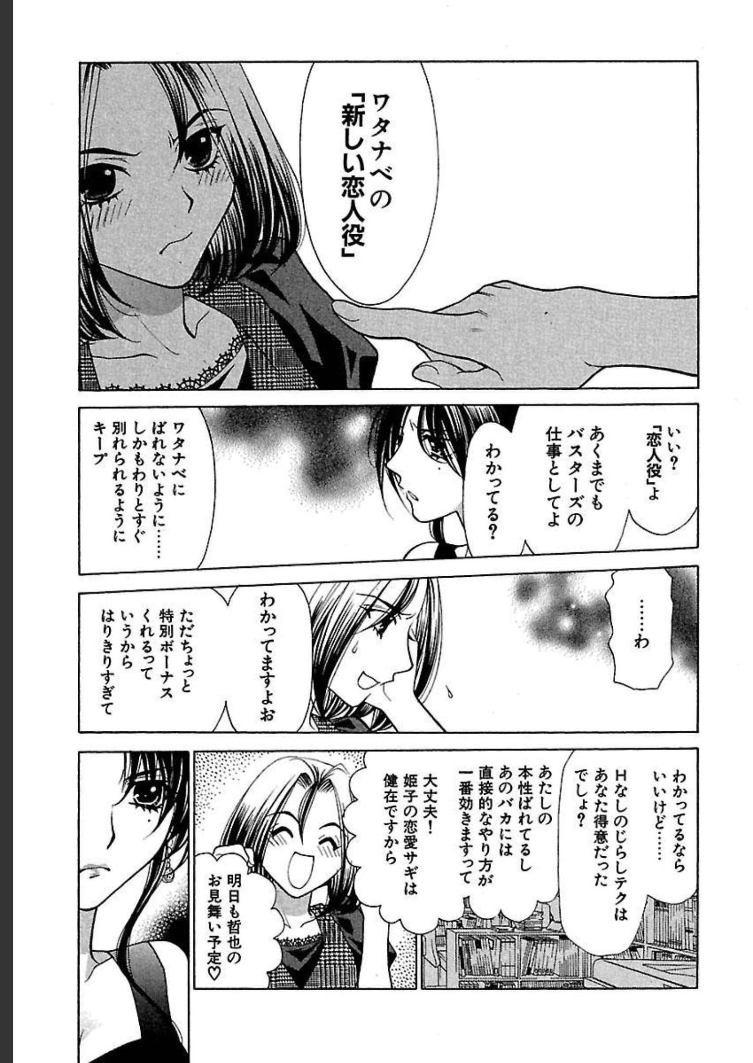 P39