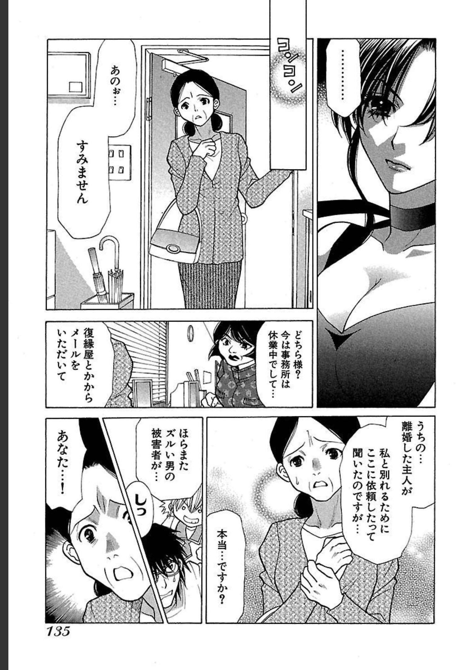 P53