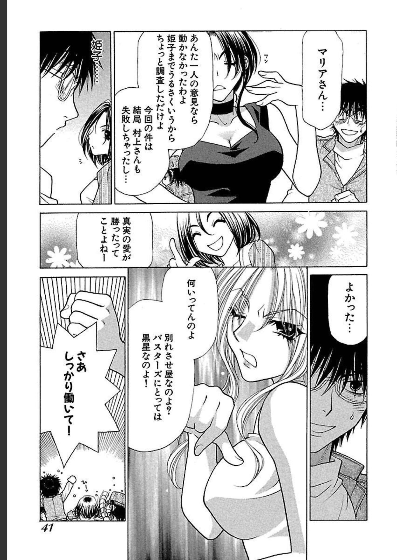 P39