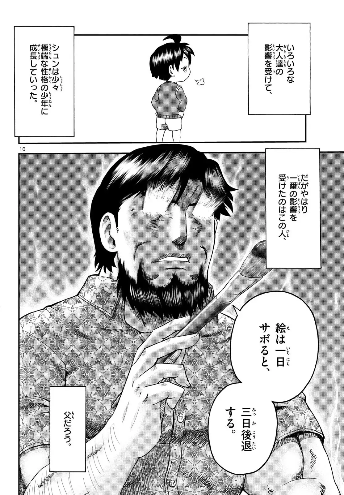 P10