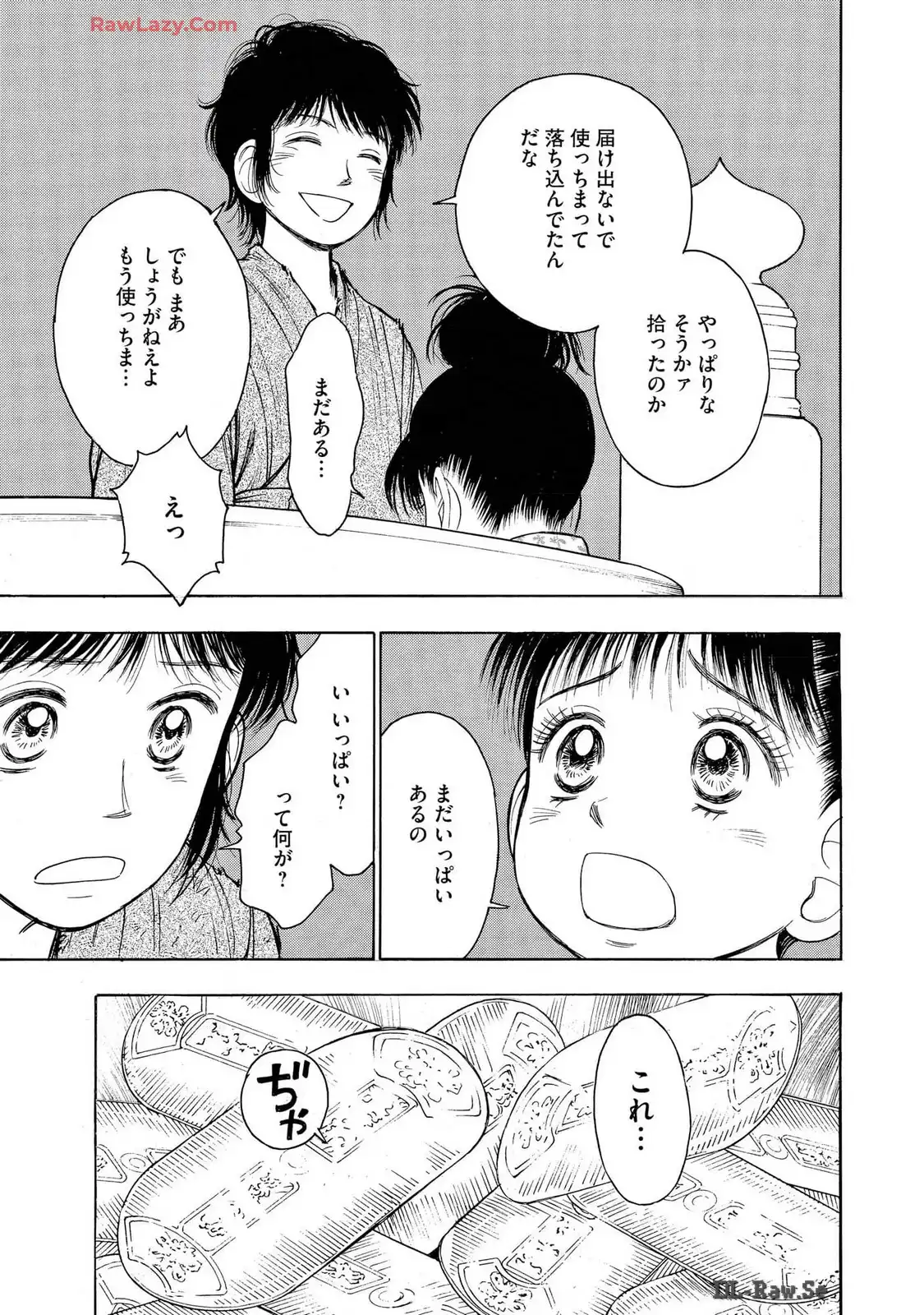 P31