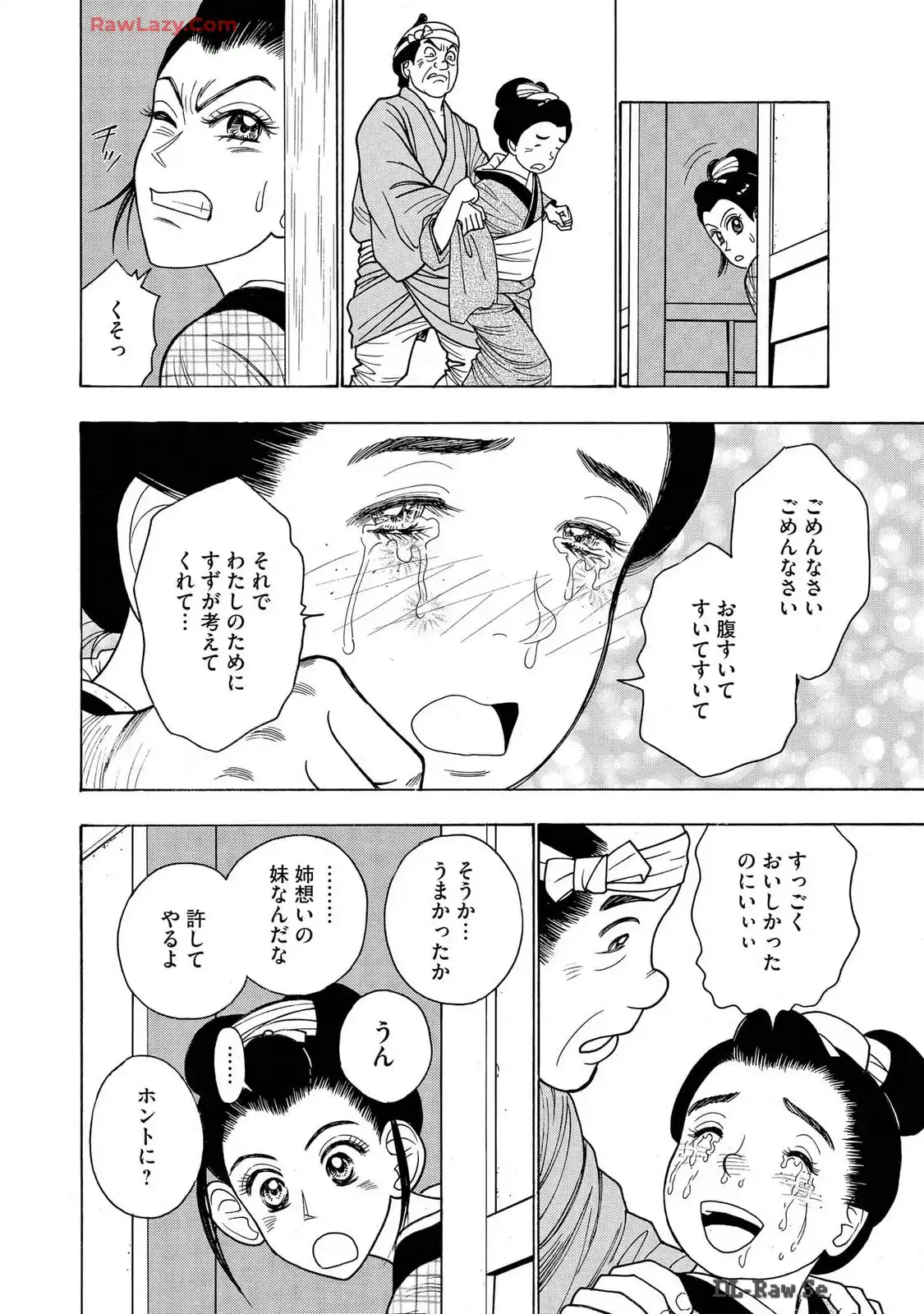 P26
