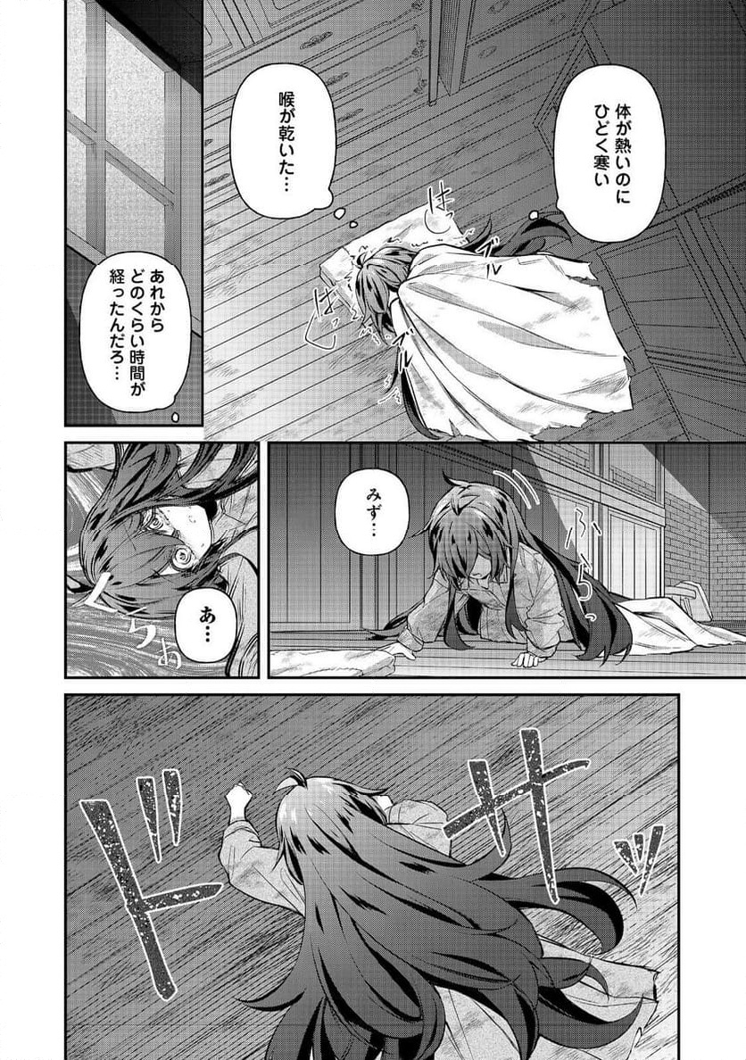 P14