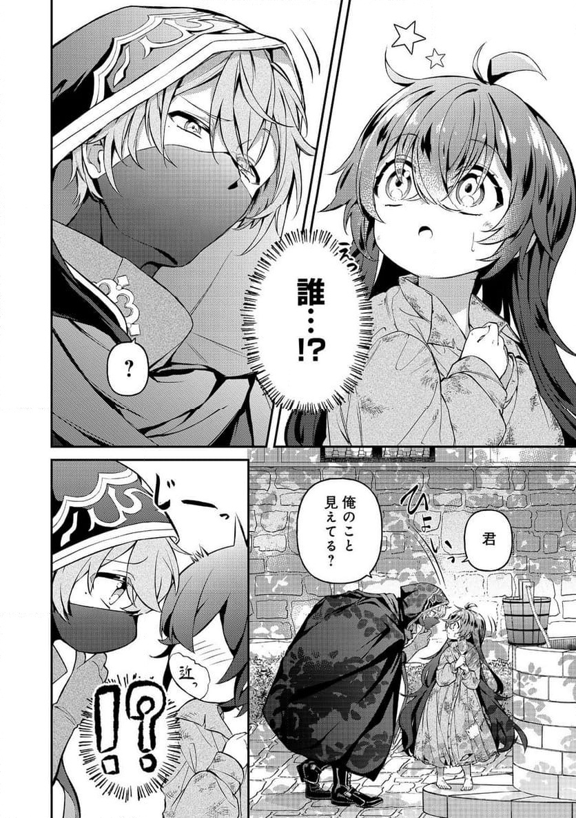 P22