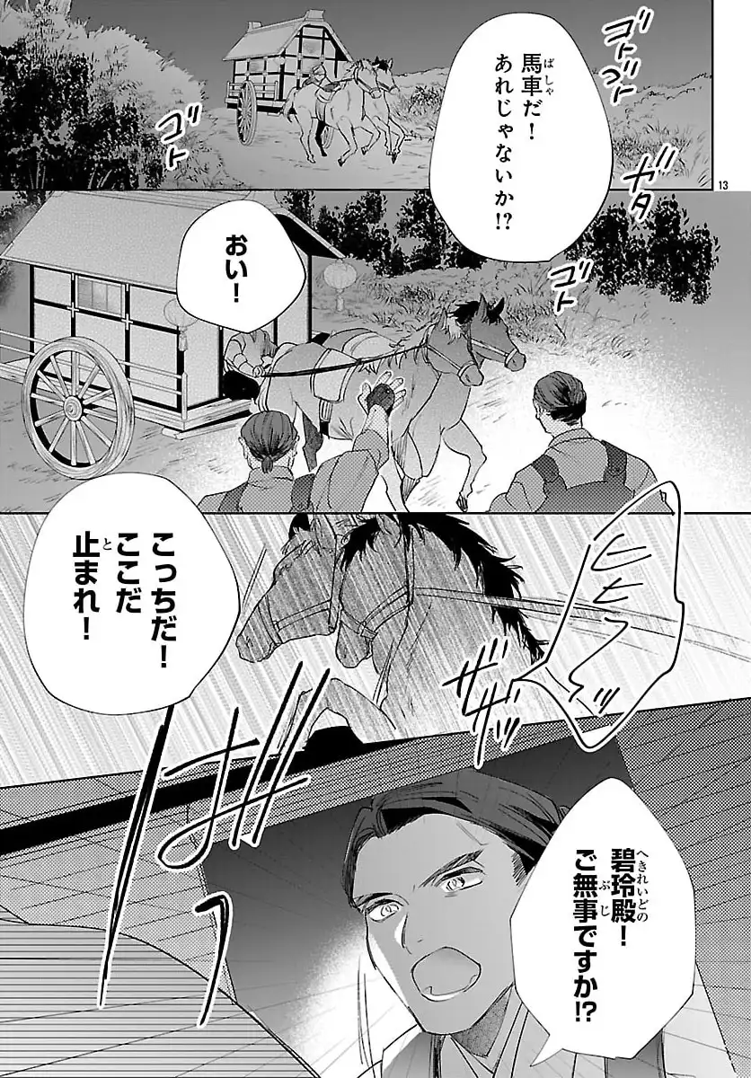P13