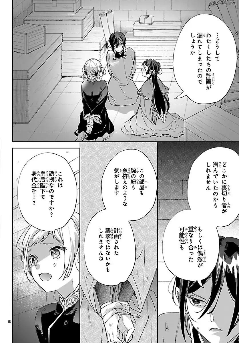 P18