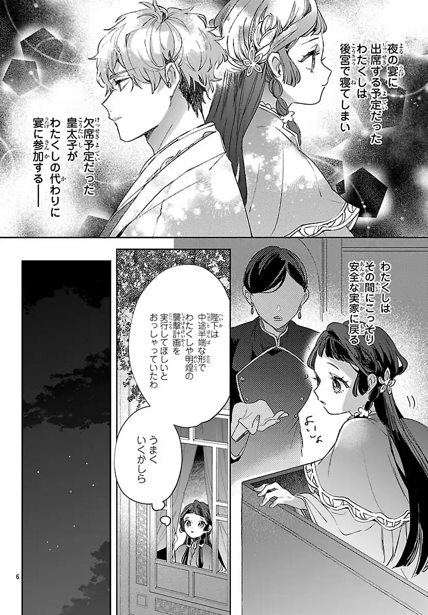 P6
