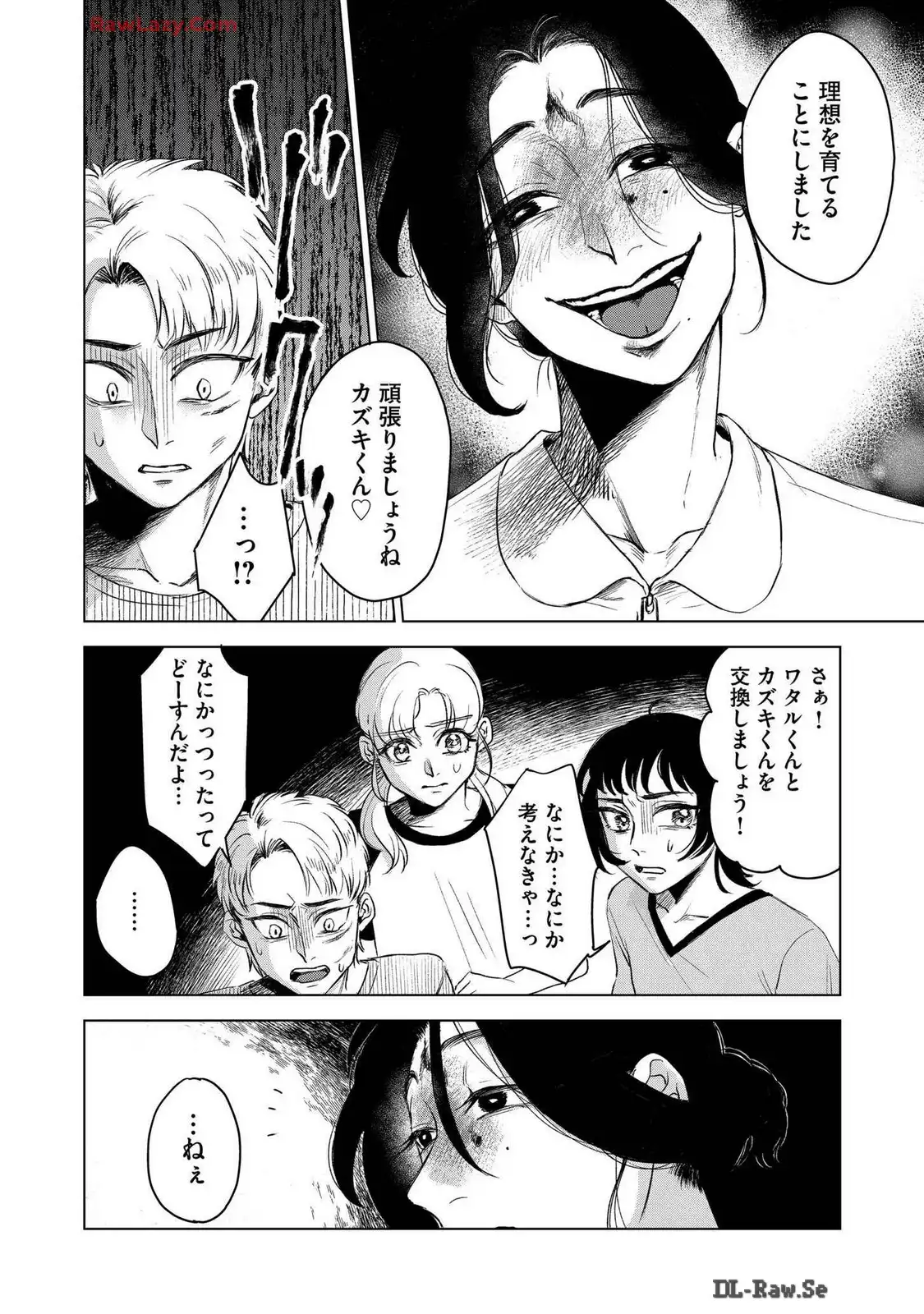 P38