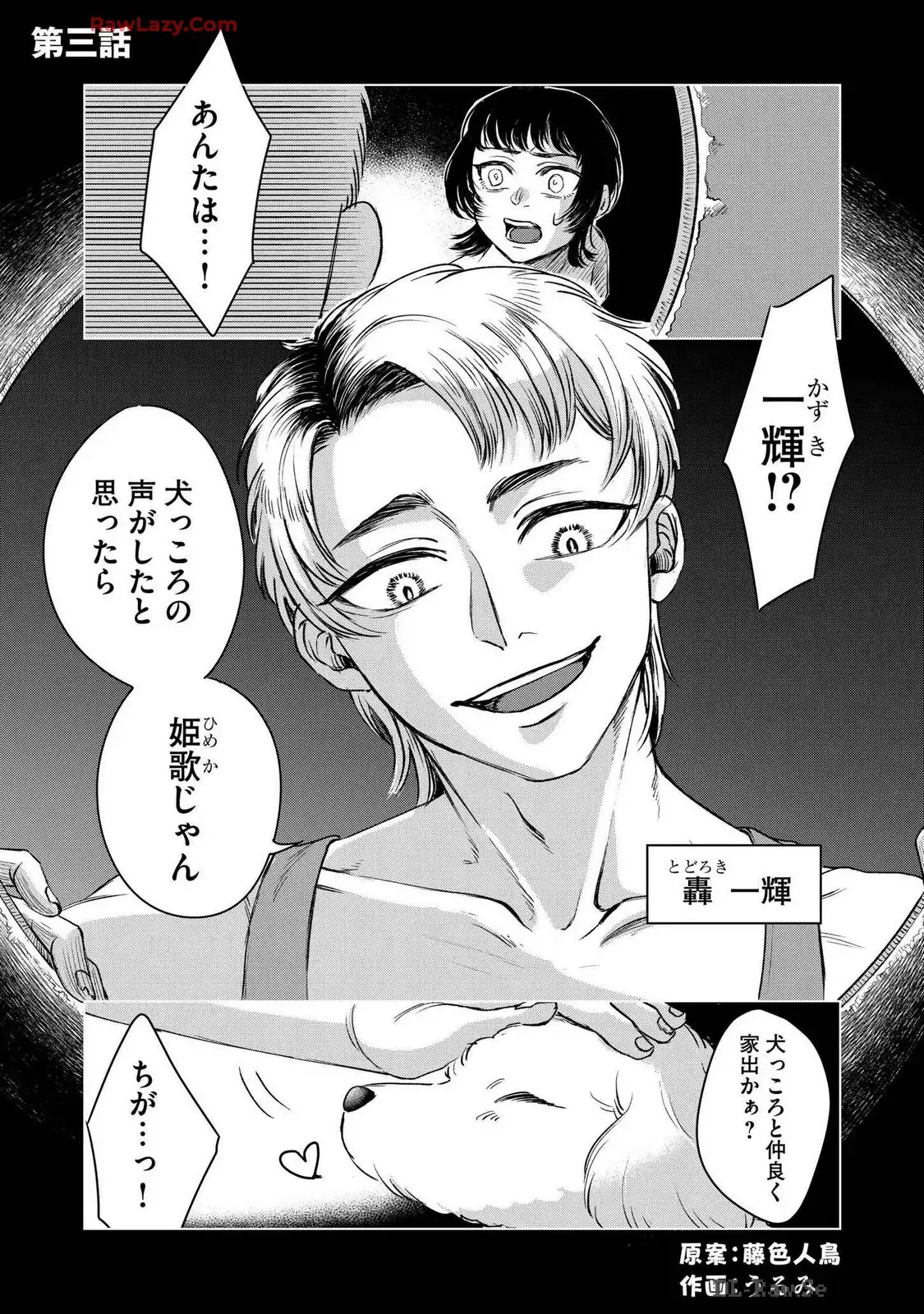 P23