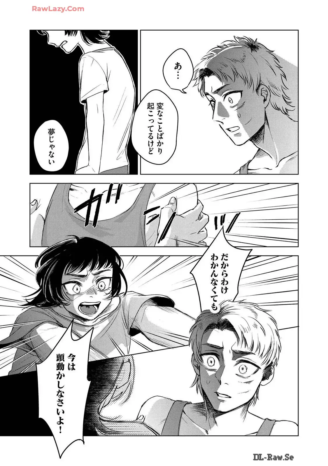 P51