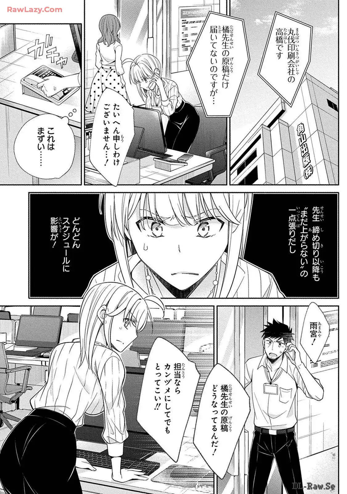P32