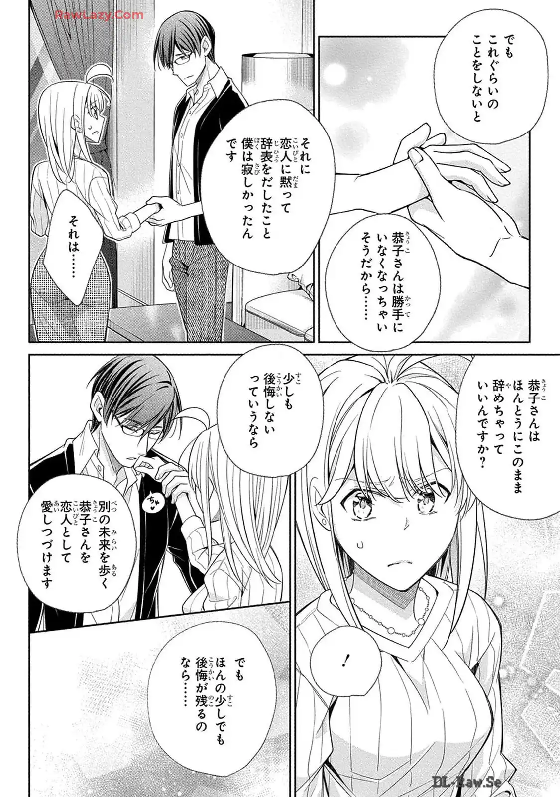 P28