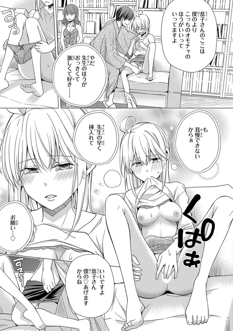 P23
