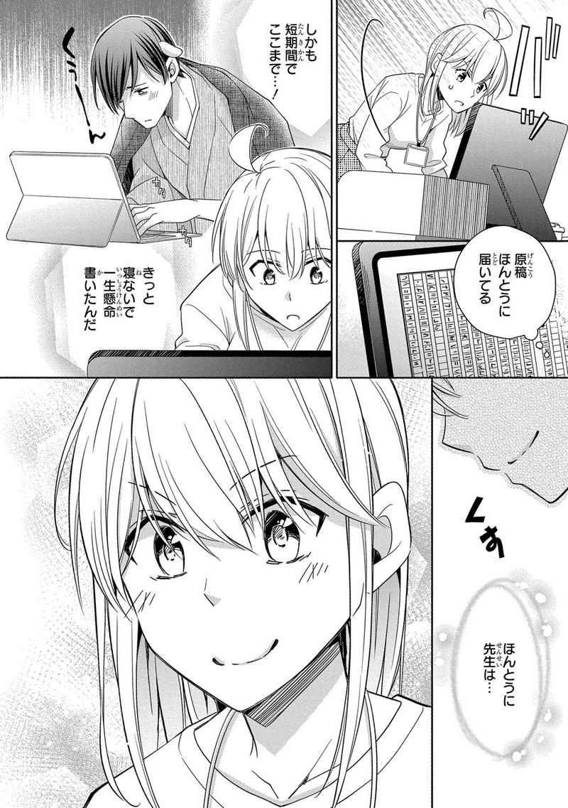 P28