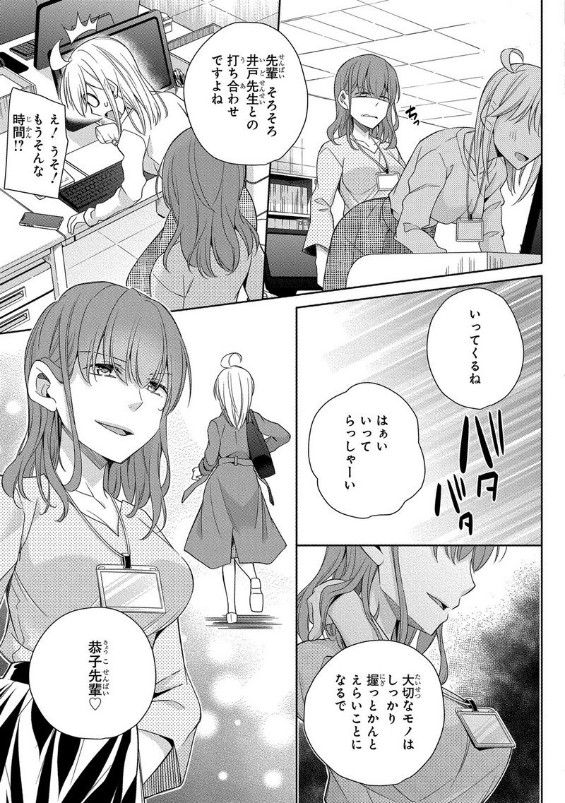 P29
