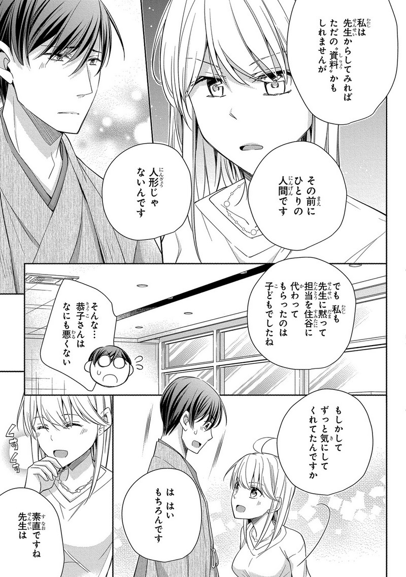 P19