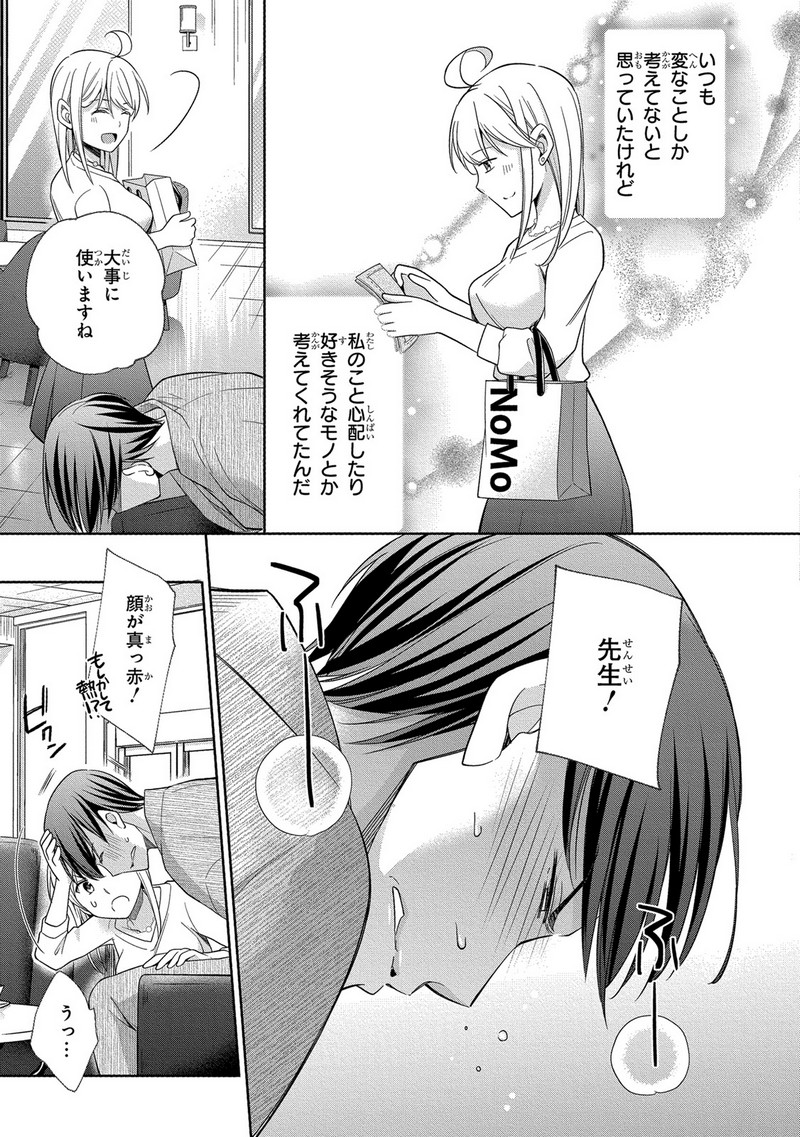 P23
