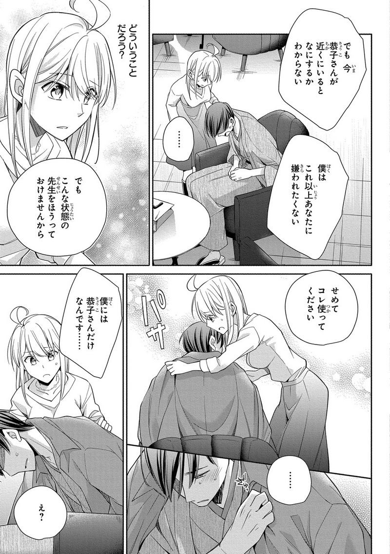 P29