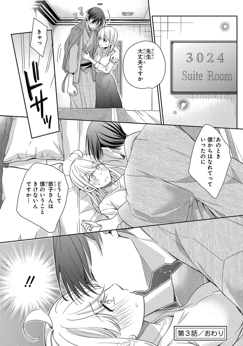 P32