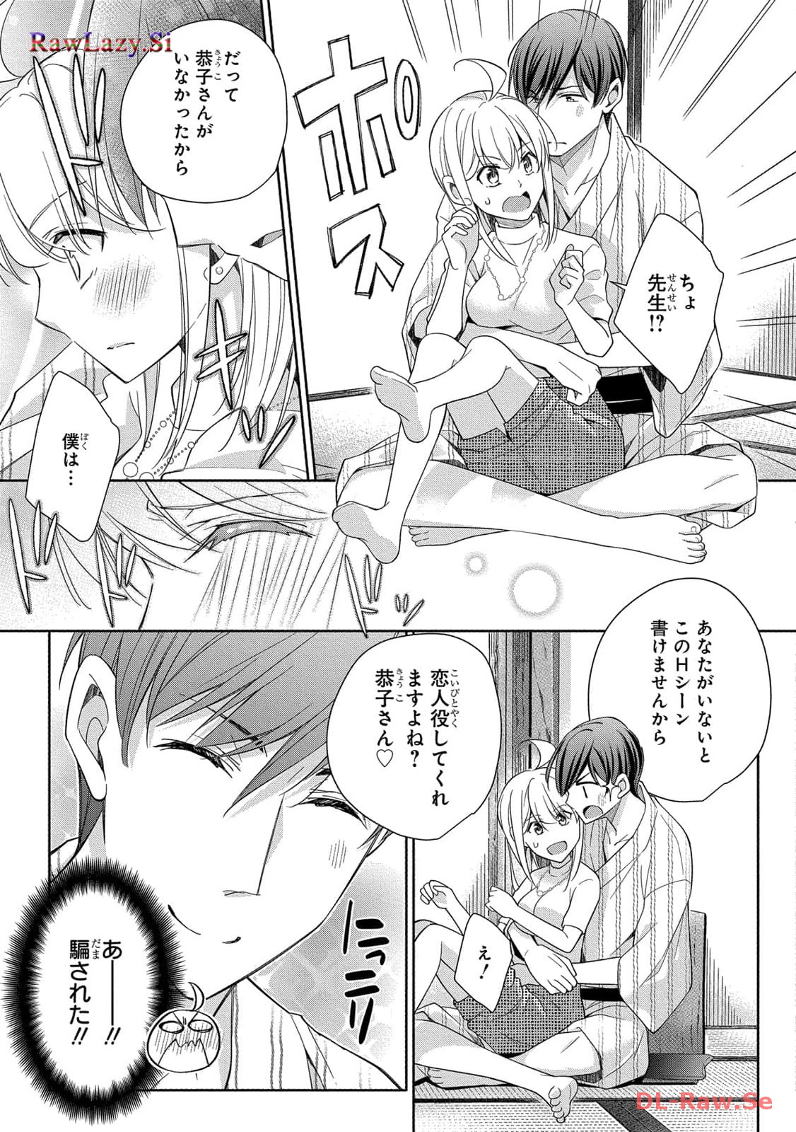 P23