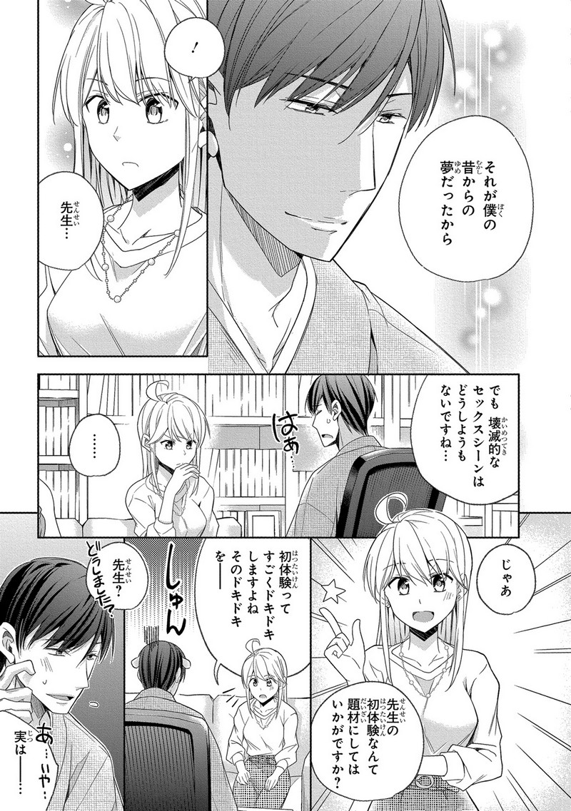 P17