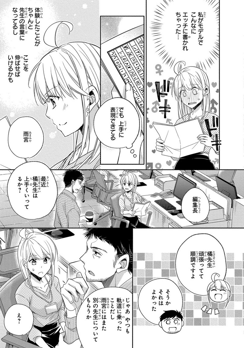 P31