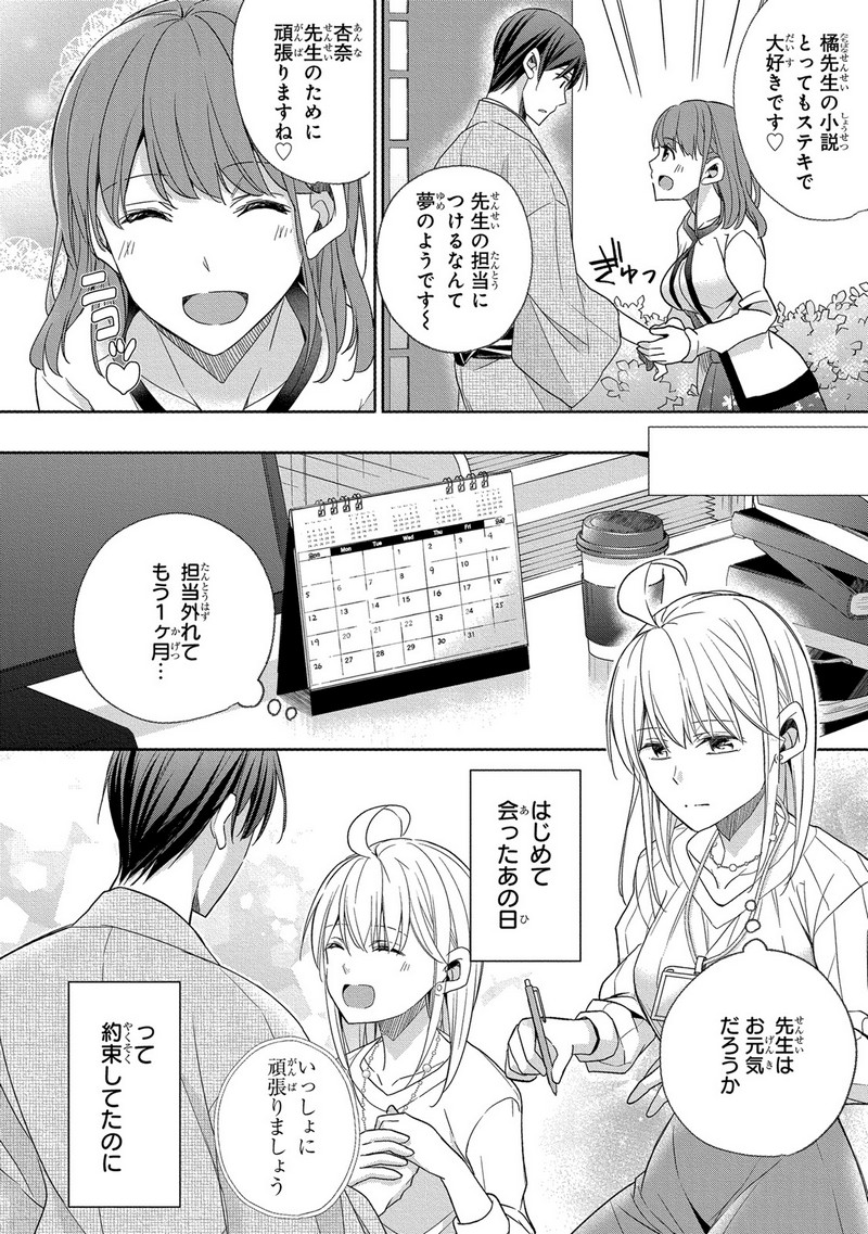 P34