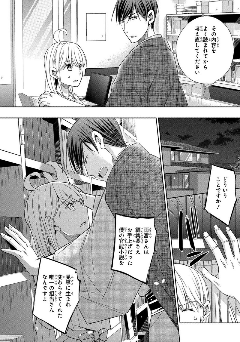 P38