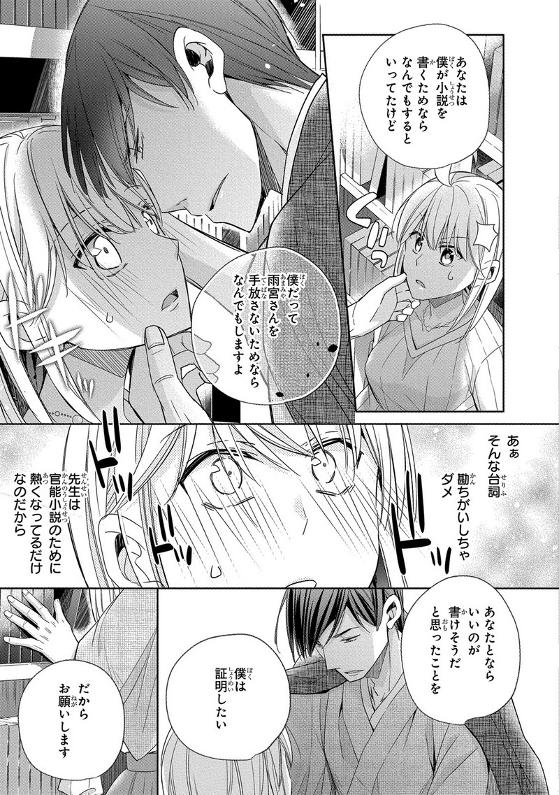 P39