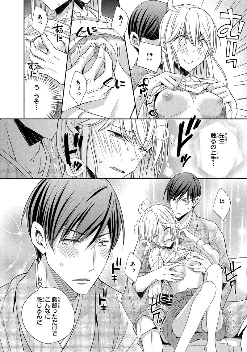 P44