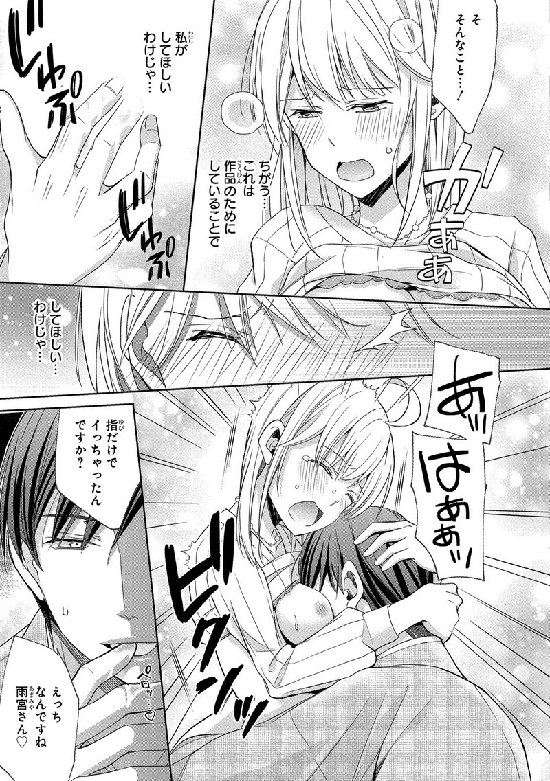 P47