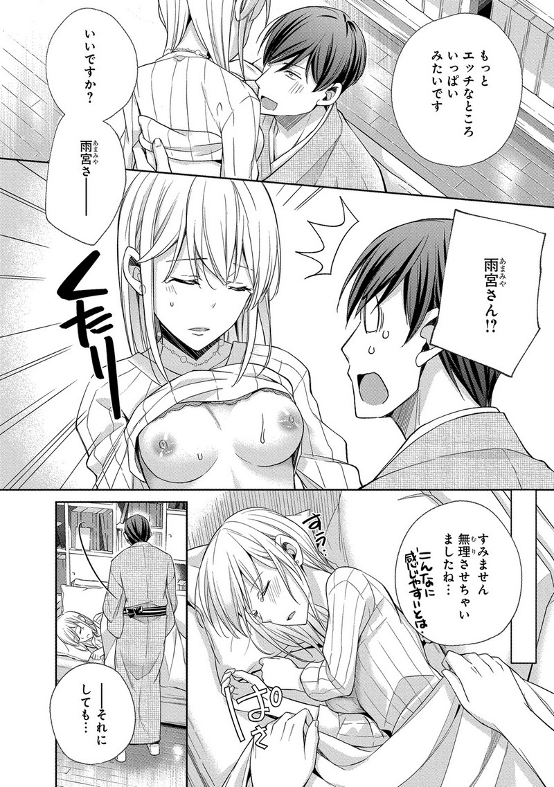 P48