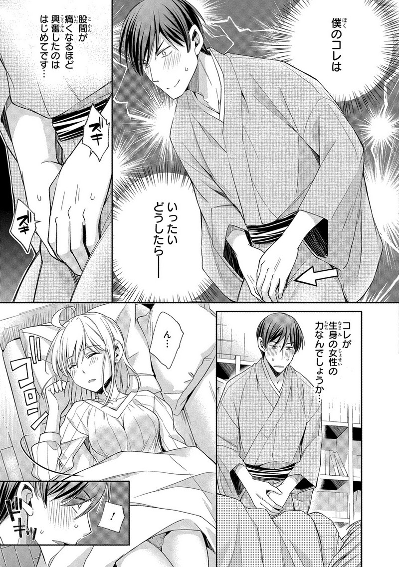 P49