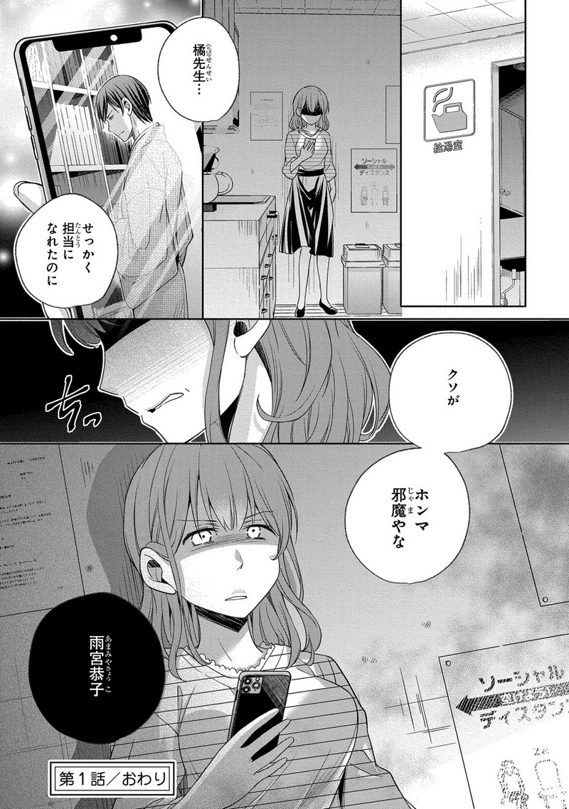 P56