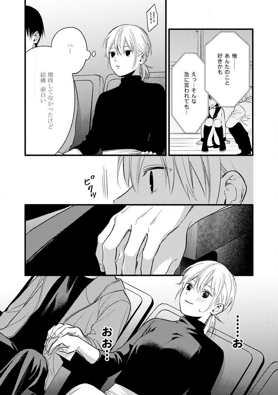 P17